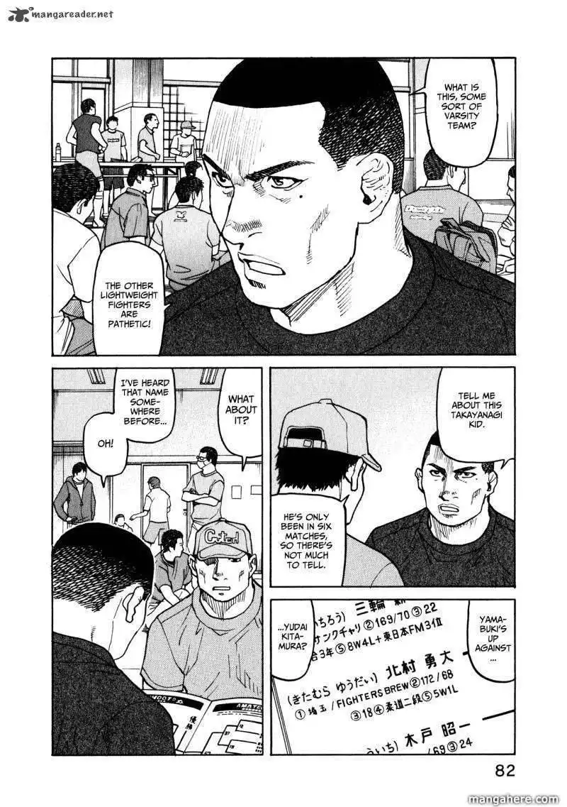 All-Rounder Meguru Chapter 42 12